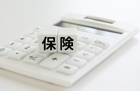那須塩原 | 保険